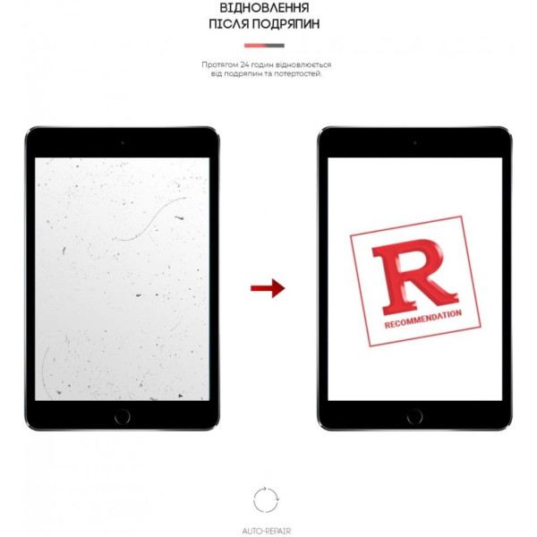 Фото - Захисна плівка для планшета Armorstandart for Apple iPad mini 5 (ARM58018)