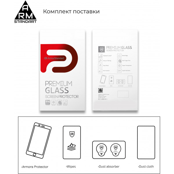 Фото - Захисне скло для смартфону Armorstandart for Tecno Pop 4 Pro (BC3) Black Full Glue (ARM58130)