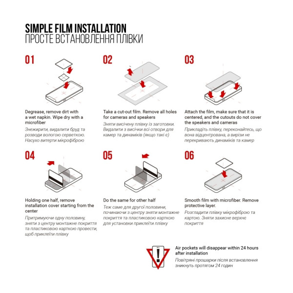 Фото - Захисна плівка для смартфону Armorstandart for Google Pixel 2 XL (ARM58481)