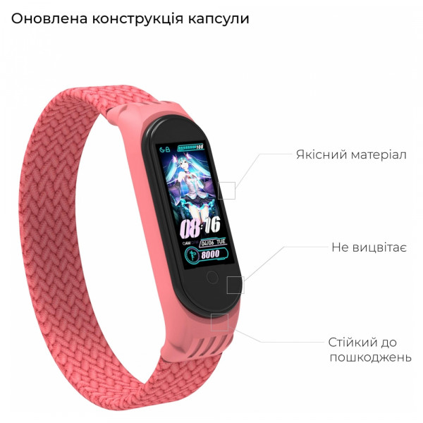 Фото - Ремешок для фитнес-браслета Armorstandart Braided Solo Loop for Xiaomi Mi Band 7/6/5/4 Pink size L (ARM58761)