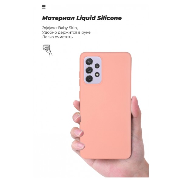 Фото - Чохол для смартфону Armorstandart ICON Case for Samsung A72 (A725) Pink (ARM58249)