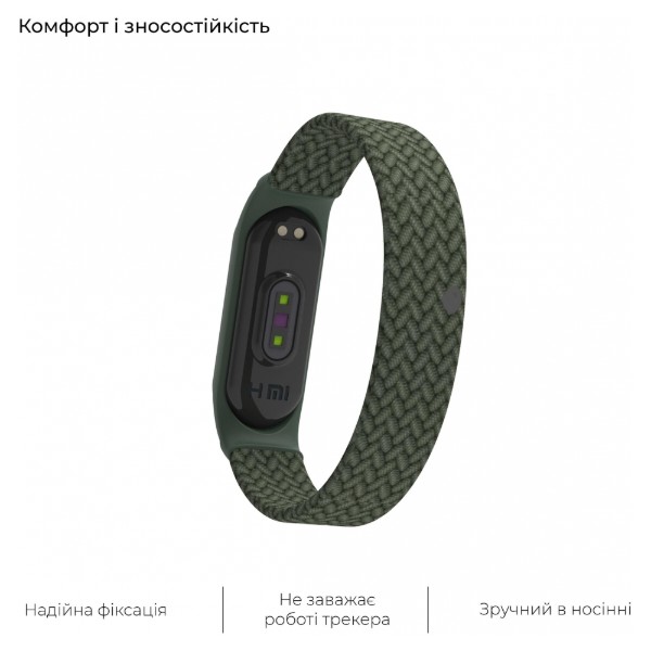 Фото - Ремінець для фітнес-браслету Armorstandart Braided Solo Loop for Xiaomi Mi Band 7/6/5/4 Khaki size S (ARM59180)