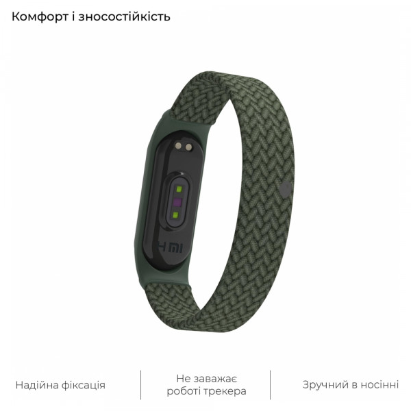 Фото - Ремешок для фитнес-браслета Armorstandart Braided Solo Loop for Xiaomi Mi Band 7/6/5/4 Khaki size L (ARM58760)