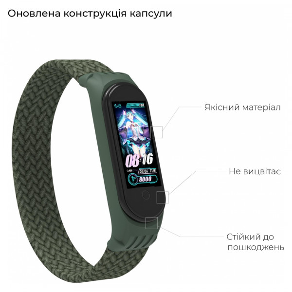 Фото - Ремешок для фитнес-браслета Armorstandart Braided Solo Loop for Xiaomi Mi Band 7/6/5/4 Khaki size L (ARM58760)