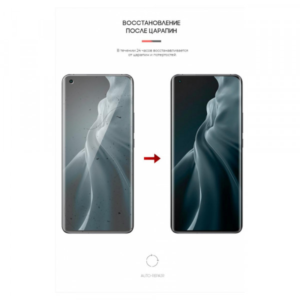 Фото - Захисна плівка для смартфону Armorstandart for Xiaomi Mi 11 (ARM59220)