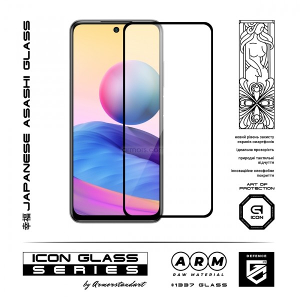 Фото - Захисне скло для смартфону Armorstandart Icon for Xiaomi Redmi Note 10 5G/Poco M3 Pro Black (ARM59304)