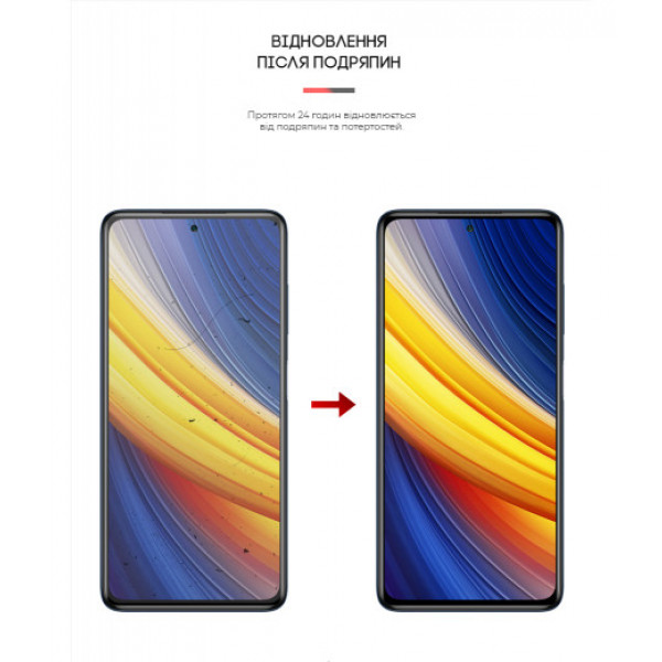 Фото - Захисна плівка для смартфона Armorstandart for Xiaomi Poco X3 Pro (ARM59084)