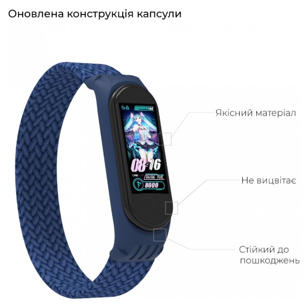 Фото - Ремінець для фітнес-браслету Armorstandart Braided Solo Loop for Xiaomi Mi Band 7/6/5/4 Blue size S (ARM59178)