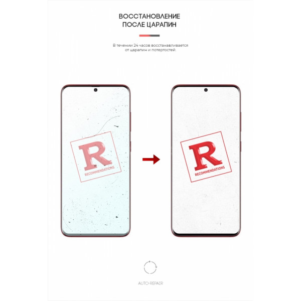 Фото - Захисна плівка для смартфону Armorstandart Anti-Blue for Samsung S20 Plus (ARM57756)