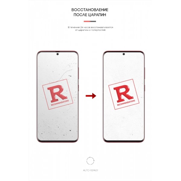 Фото - Защитная пленка для смартфона Armorstandart for Samsung S20 Plus (ARM57757)