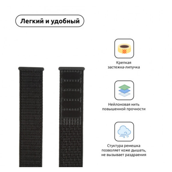 Фото - Ремінець для смарт-годинника Armorstandart Nylon Band for Apple Watch 38/40/41mm Reflective Black (ARM57847)