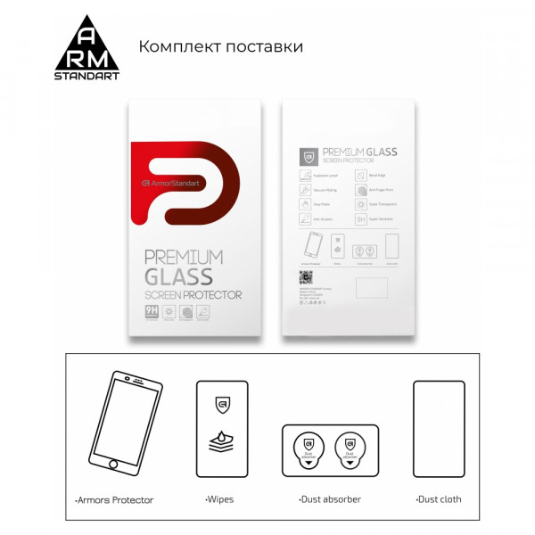 Фото - Захисне скло для смартфону Armorstandart Oppo Reno5 Pro Black Full Glue Curved (ARM58119)