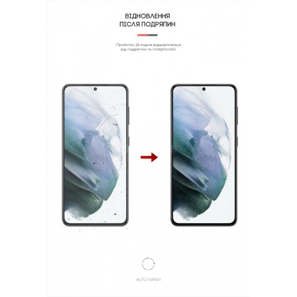 Фото - Защитная пленка для смартфона Armorstandart Anti-spy for Samsung S21 (ARM58855)