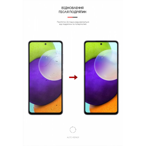 Фото - Захисна плівка для смартфону Armorstandart Anti-blue for Samsung A52 (A525) (ARM58877)