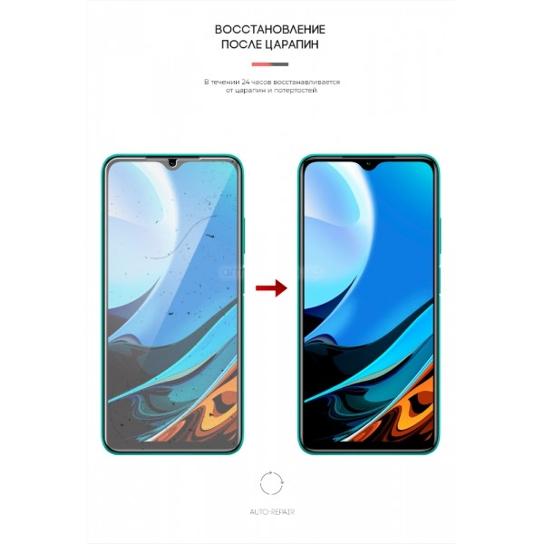 Фото - Защитная пленка для смартфона Armorstandart for Xiaomi Redmi 9T (ARM59488)