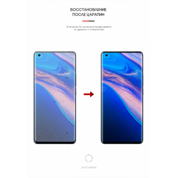 Фото - Захисна плівка для смартфону Armorstandart for Vivo X50 Pro (ARM59496)