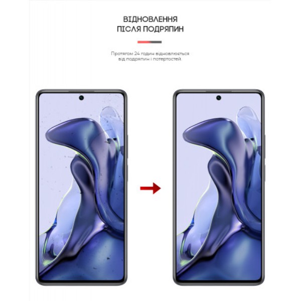 Фото - Захисна плівка для смартфону Armorstandart for Xiaomi Mi 11T / 11T Pro (ARM60107)