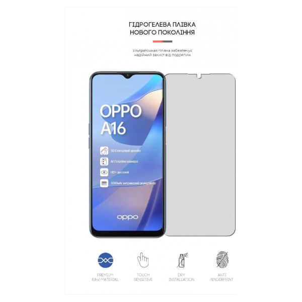 Фото - Захисна плівка для смартфону Armorstandart Matte for OPPO A16 (ARM61141)