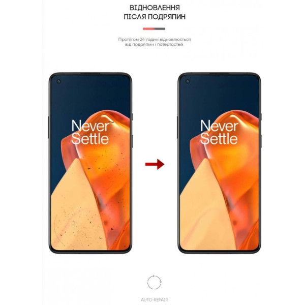 Фото - Захисна плівка для смартфону Armorstandart Anti-Blue for OnePlus 9R (LE2100) (ARM61201)