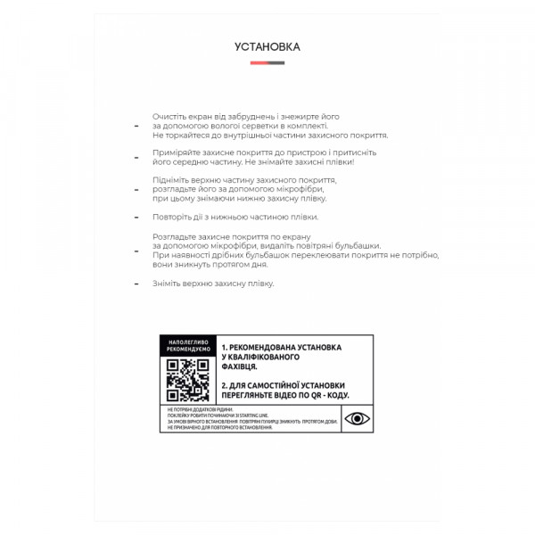Фото - Захисна плівка для смартфону Armorstandart for ZTE Blade V30 Vita (ARM61170)