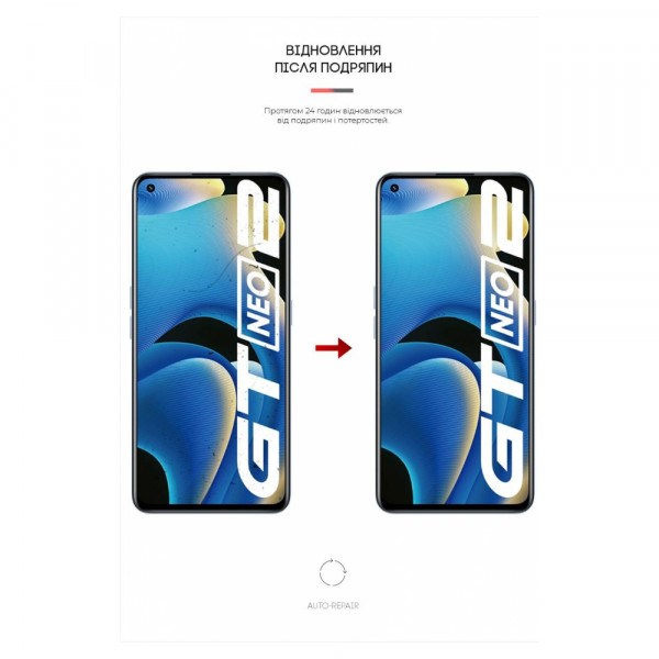 Фото - Захисна плівка для смартфону Armorstandart Anti-Blue for Realme GT Neo 2 5G / GT2 5G / GT Neo 3T 5G (ARM61210)