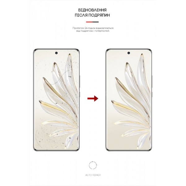 Фото - Захисна плівка для смартфону Armorstandart for Honor 70 Pro (ARM62158)