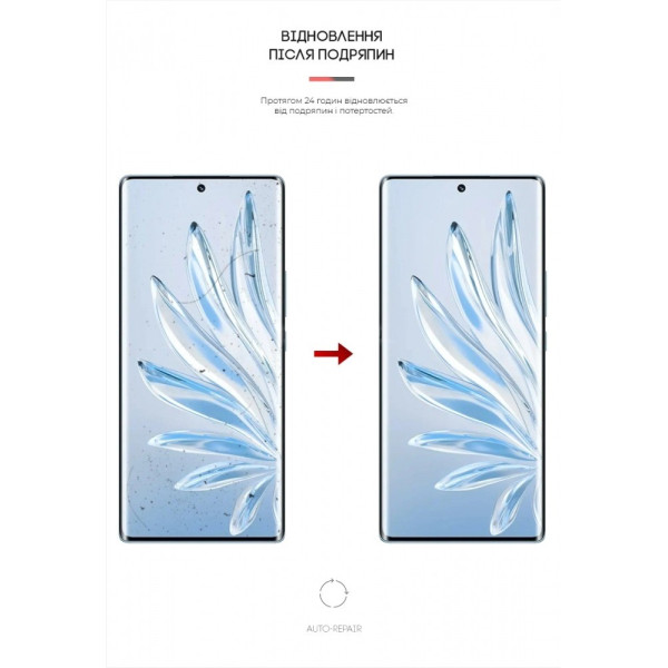 Фото - Захисна плівка для смартфону Armorstandart for Honor 70 Pro+ (ARM62159)