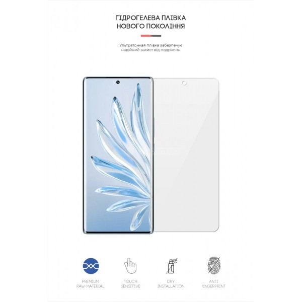 Фото - Захисна плівка для смартфону Armorstandart for Honor 70 Pro+ (ARM62159)