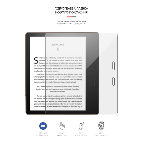 Фото - Захисна плівка для електронної книги Armorstandart for Amazon Oasis (10th Gen) (ARM62470)