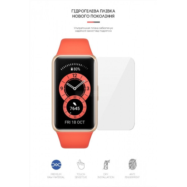Фото - Захисна плівка для смарт-годинника Armorstandart for Huawei Band 6 6 шт. (ARM62597)