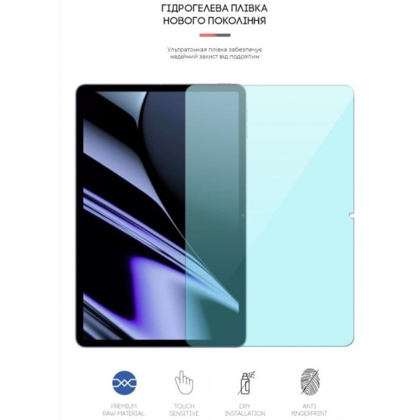 Фото - Захисна плівка для планшета Armorstandart Anti-Blue for OPPO Pad (ARM62652)