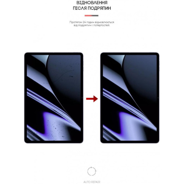 Фото - Захисна плівка для планшета Armorstandart Anti-Blue for OPPO Pad (ARM62652)