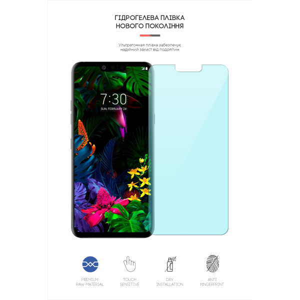 Фото - Захисна плівка для смартфону Armorstandart Anti-Blue for LG G8 ThinQ (ARM63085)