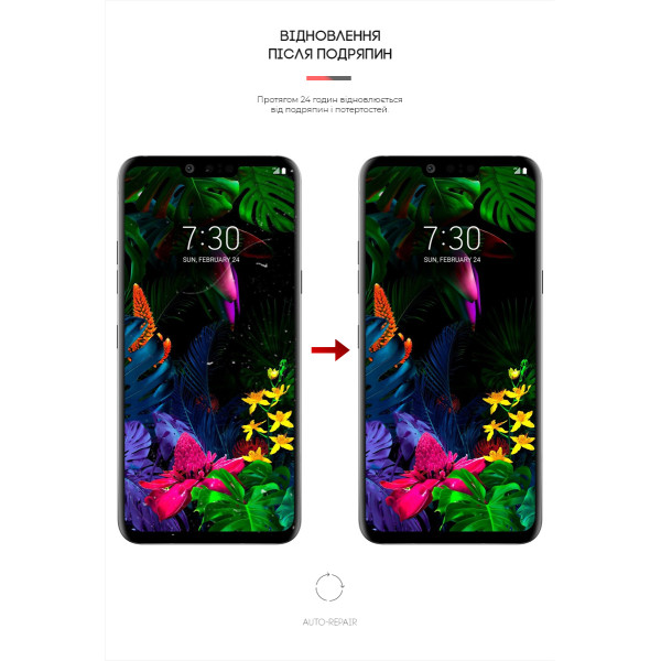Фото - Захисна плівка для смартфону Armorstandart Anti-Blue for LG G8 ThinQ (ARM63085)