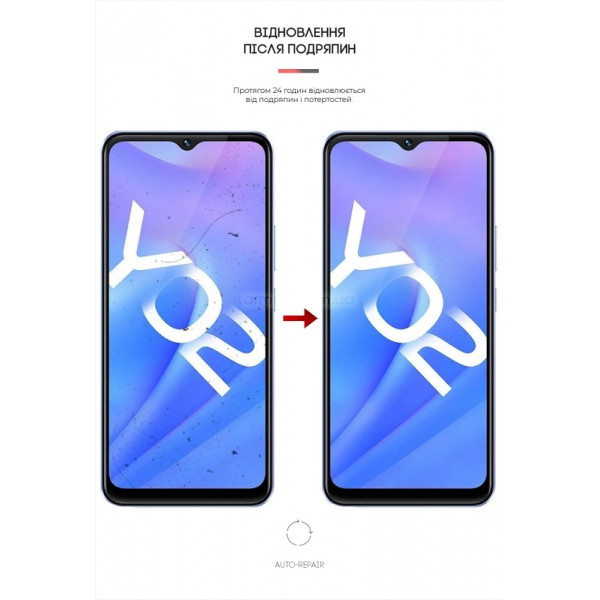 Фото - Захисна плівка для смартфону Armorstandart for Vivo Y22 2022/Y22s (ARM63827)