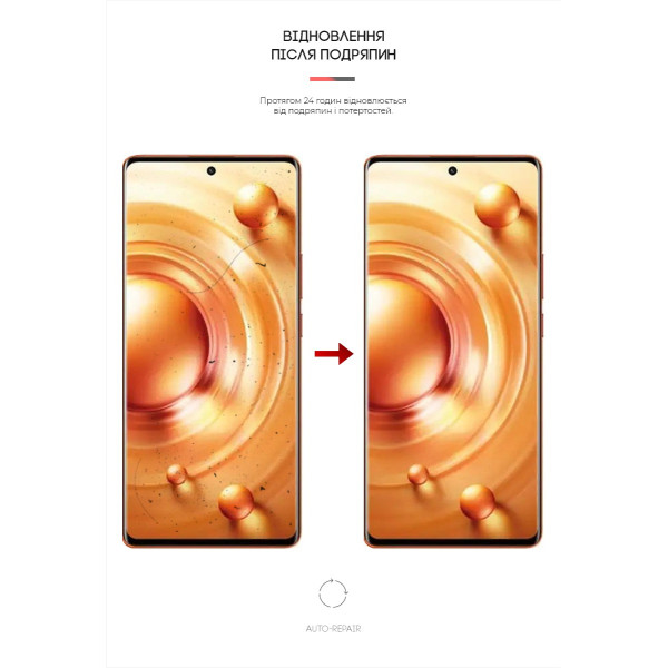 Фото - Захисна плівка для смартфону Armorstandart for Vivo X80 Pro (ARM63828)