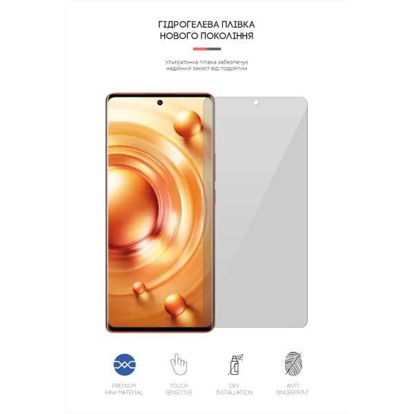 Фото - Захисна плівка для смартфону Armorstandart for Vivo X80 Pro (ARM63828)