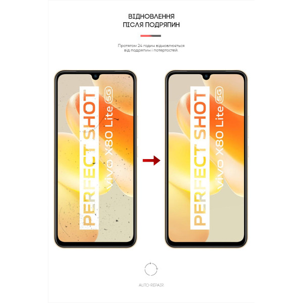 Фото - Захисна плівка для смартфону Armorstandart for Vivo V25/V25e/X80 Lite (ARM63830)