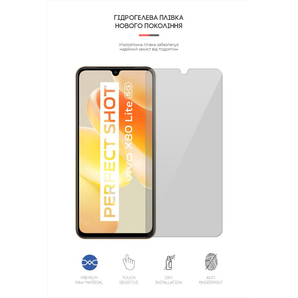 Фото - Захисна плівка для смартфону Armorstandart for Vivo V25/V25e/X80 Lite (ARM63830)