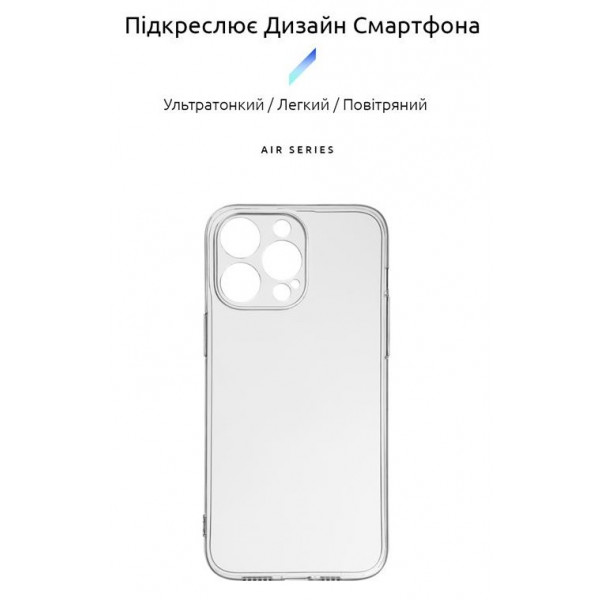 Фото - Чохол для смартфону Armorstandart Air for Apple iPhone 14 Pro Max Camera cover Transparent (ARM64029)