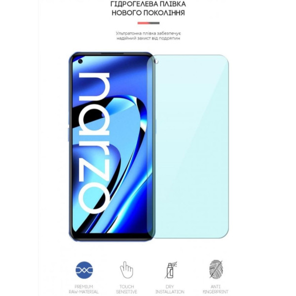 Фото - Захисна плівка для смартфону Armorstandart Anti-Blue for Realme Narzo 50 Pro (ARM64222)