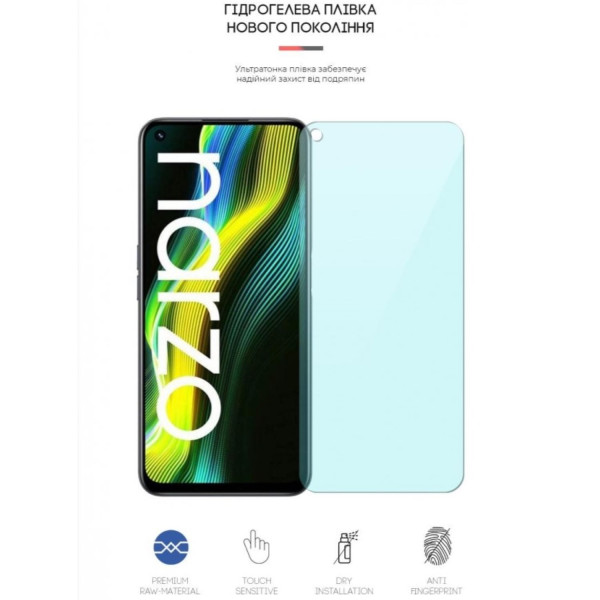 Фото - Захисна плівка для смартфону Armorstandart Anti-Blue for Realme Narzo 50 4G (ARM64224)