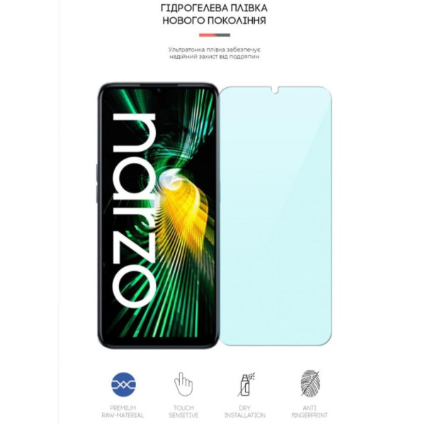 Фото - Захисна плівка для смартфону Armorstandart Anti-Blue for Realme Narzo 50 5G / V23 5G (ARM64225)