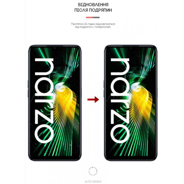 Фото - Захисна плівка для смартфону Armorstandart Anti-Blue for Realme Narzo 50 5G / V23 5G (ARM64225)