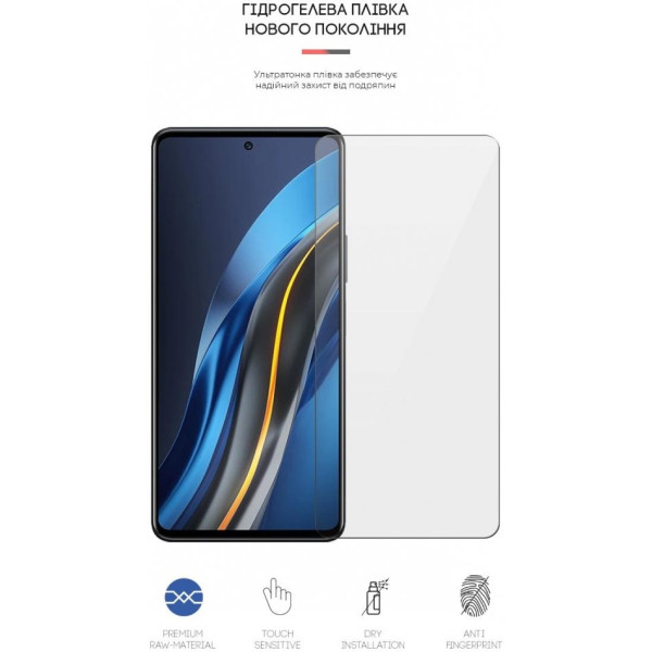 Фото - Захисна плівка для смартфону Armorstandart for Infinix Note 12 VIP (X672) (ARM64588)