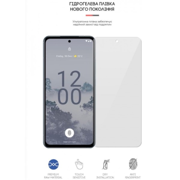Фото - Захисна плівка для смартфону Armorstandart for Nokia X30 5G (ARM64930)