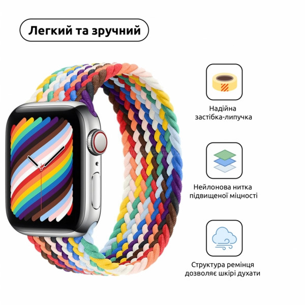 Фото - Ремінець для смарт-годинника ArmorStandart Braided Solo Loop for Apple Watch 42 (Series 11-10)/41/40/38 Pride Edition Size 4 (132 mm) (ARM64934)