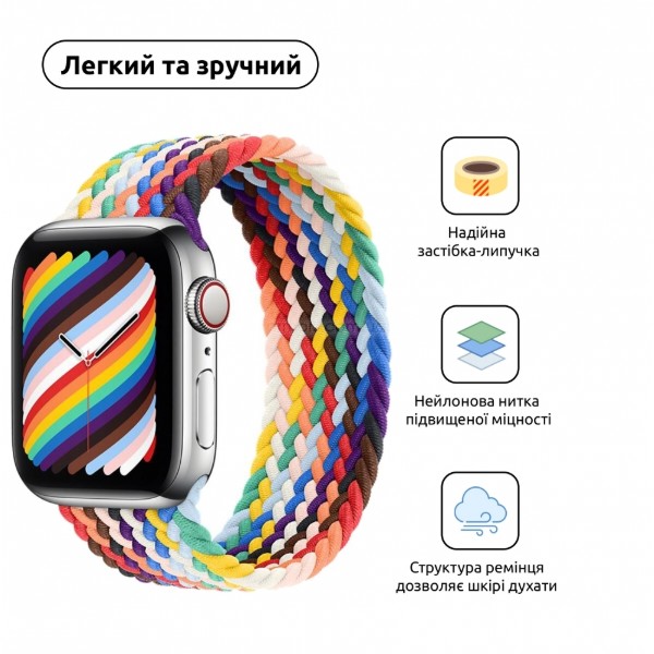 Фото - Ремешок для смарт-часов ArmorStandart Braided Solo Loop for Apple Watch 42 (Series 11-10)/41/40/38 Pride Edition Size 2 (120 mm) (ARM64933)