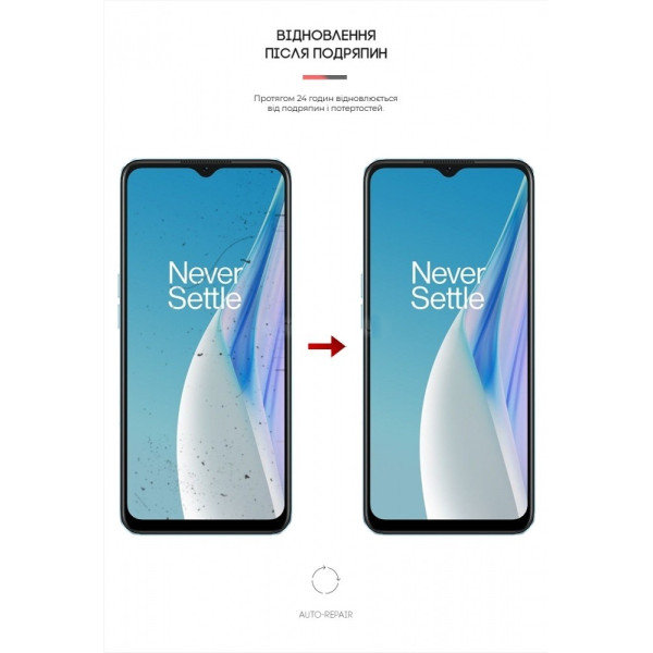 Фото - Защитная пленка для смартфона Armorstandart Matte for OnePlus Nord N20 SE (ARM66447)