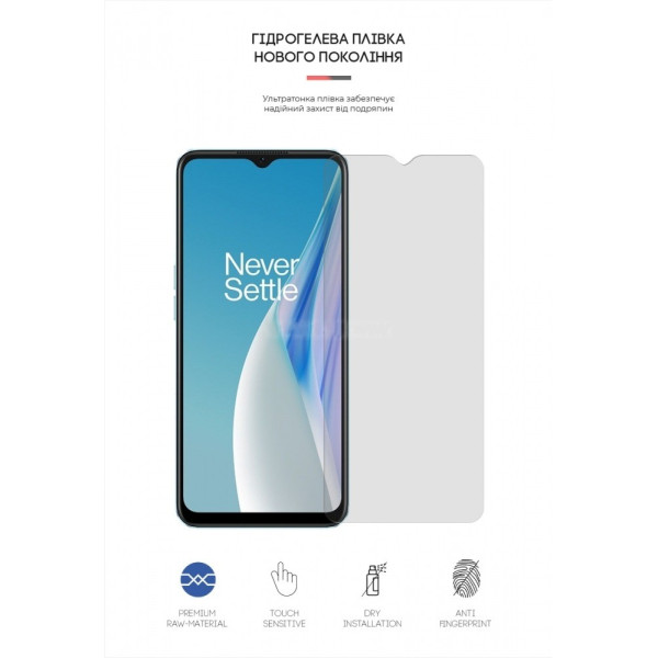 Фото - Защитная пленка для смартфона Armorstandart Matte for OnePlus Nord N20 SE (ARM66447)
